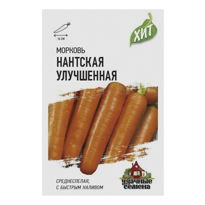 Морковь Нантская красная 1,5 г ХИТ х3 (Гавриш)